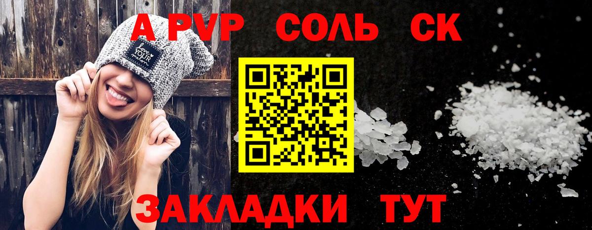 Марихуана  NBOMe  ТГК  Меф  Лсд 25  Гашиш  ЭКСТАЗИ  Метадон  Меф МЯУ МЯУ   MDMA  Мариинск  Гашиш  Cocaine  Вход с VPN 