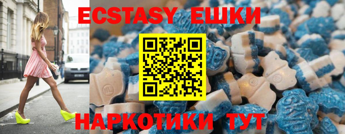 Мариинск  ЭКСТАЗИ XTC  Вход с VPN 