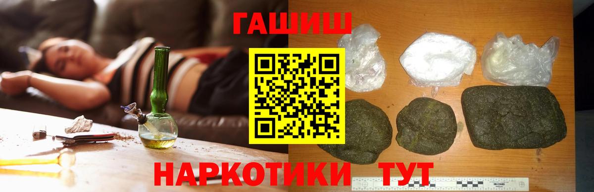 ГАШ 40% ТГК Мариинск