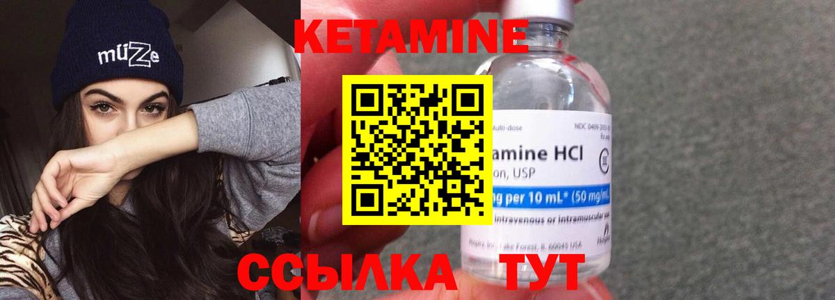КЕТАМИН ketamine  omg онион  Мариинск  Вход с VPN 