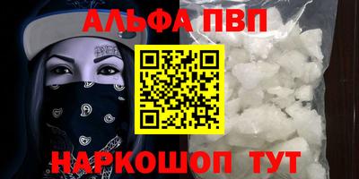 прущие грибы Донецк