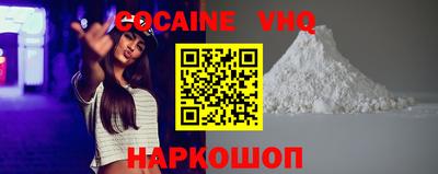 прущие грибы Донецк