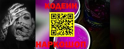 бутират Донской