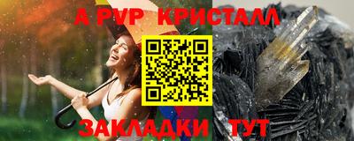 бутират Донской