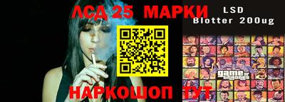 бутират Донской