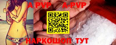 прущие грибы Донецк