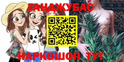бутират Донской