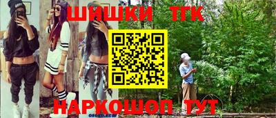 бутират Донской