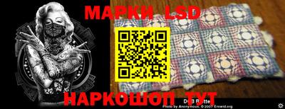 прущие грибы Донецк