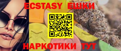 прущие грибы Донецк