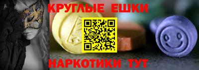 прущие грибы Донецк