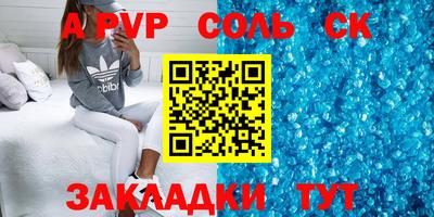 прущие грибы Донецк