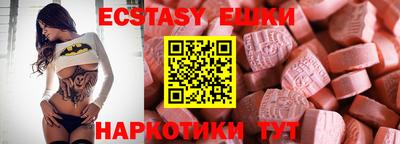 прущие грибы Донецк