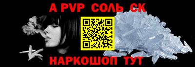 бутират Донской