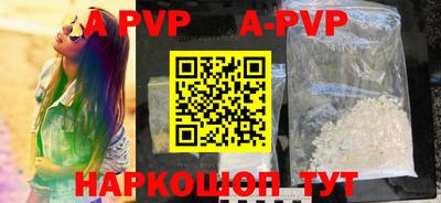 бутират Донской
