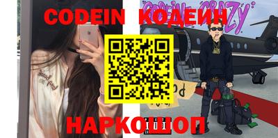 бутират Донской