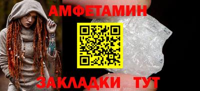 прущие грибы Донецк