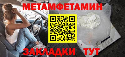 ALPHA PVP Сланцы