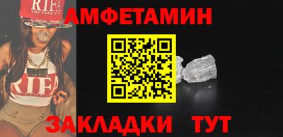 прущие грибы Донецк