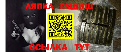 прущие грибы Донецк