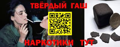 прущие грибы Донецк