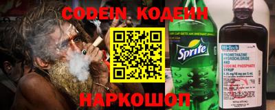 бутират Донской