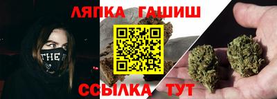 прущие грибы Донецк