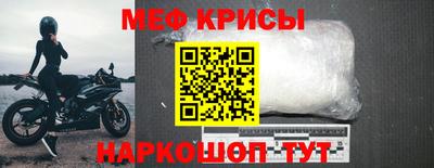 прущие грибы Донецк