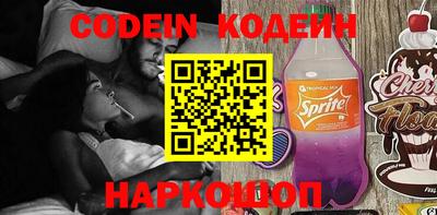 бутират Донской