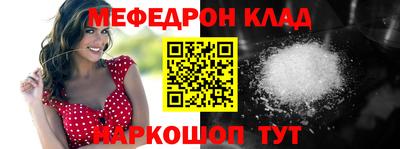 бутират Донской