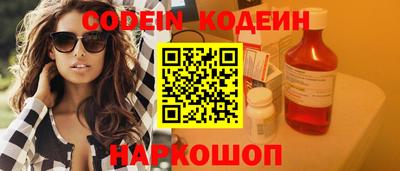 mix Славянск-на-Кубани