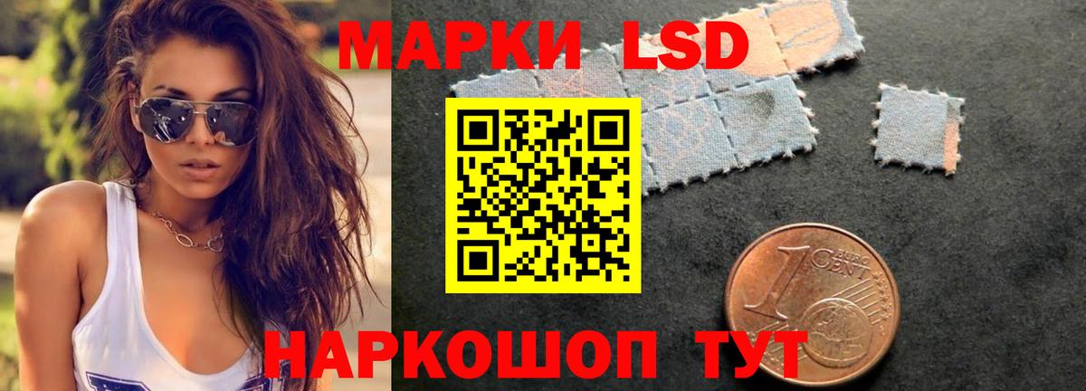 Лсд 25 экстази  ЛСД экстази ecstasy  Вход с VPN  Мариинск  Лсд 25 экстази ecstasy 