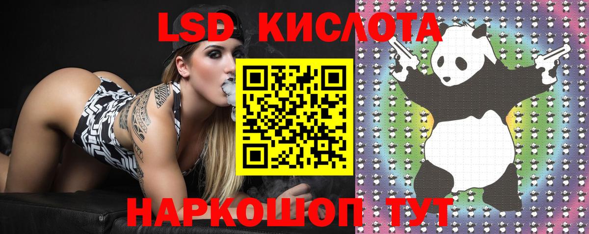 Наркотические марки 1,8мг  Вход с VPN  Наркотические марки  Мариинск 